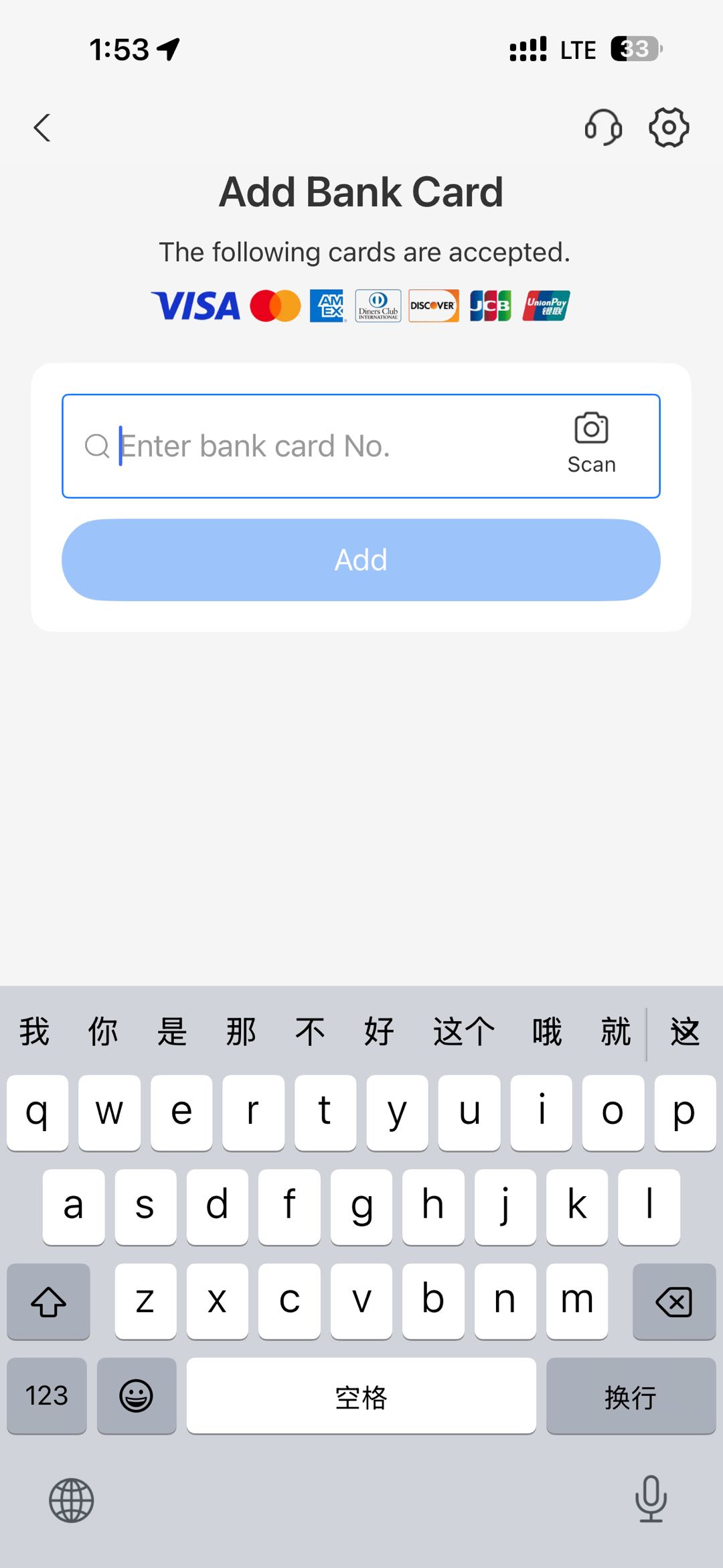 Alipay Add Bank Card screen showing the card number field