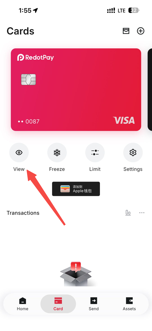 RedotPay app card page showing the View button used to reveal card details